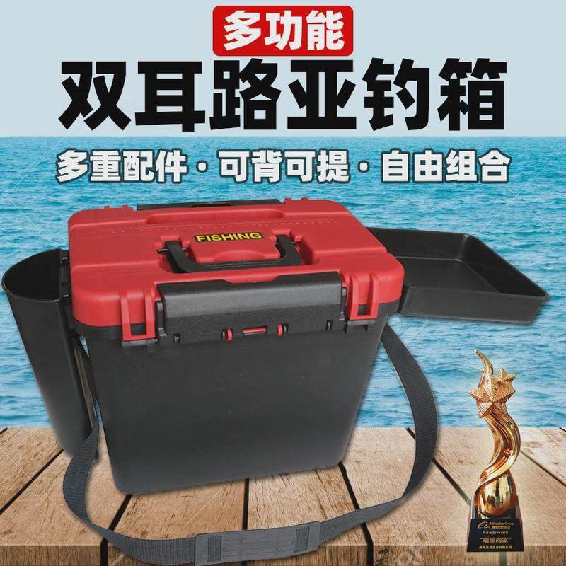 多功能路亚钓箱大容量钓鱼箱手提斜挎双层钓鱼工具箱配件收纳箱,户外/登山/野营/旅行用品,钓箱,淘宝优惠券,粉丝福利购,淘宝优惠卷