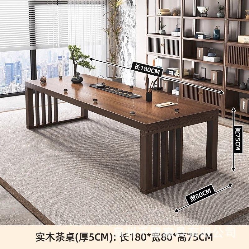 原木大板茶桌椅组合新中式实木茶台现代简约禅意茶几办公室泡茶桌