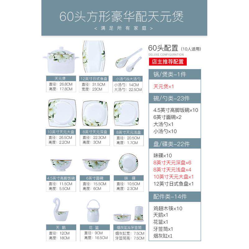 碗碟套装家用景德镇碗盘欧式骨瓷餐具套装碗筷陶瓷礼品全套批发