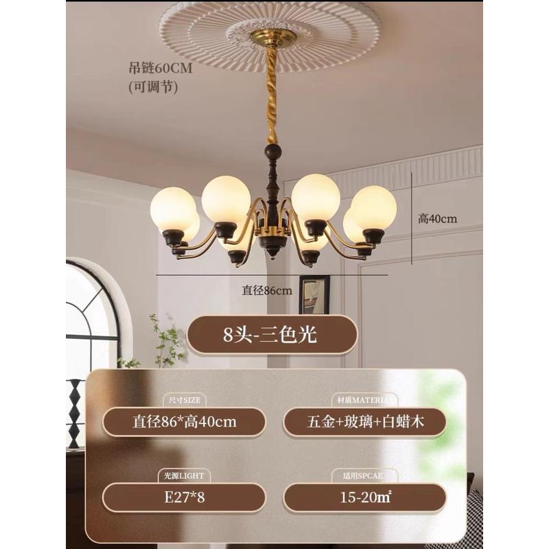 全铜美式复古裂纹玻璃客厅吊灯法式高级木色胡桃氛围卧室餐厅灯具