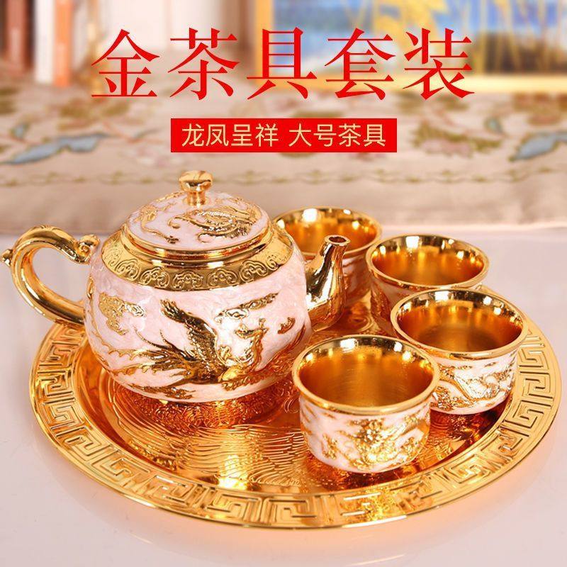 复古茶酒欧式套装具高档金色茶具小套装整套龙凤茶壶茶杯送礼礼品,家居饰品,装饰摆件,淘宝优惠券,粉丝福利购,淘宝优惠卷
