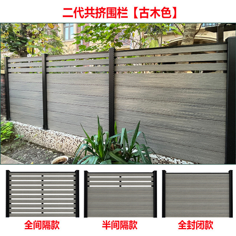 厂家批发户外围栏栅栏塑木庭院别墅花园隔断防腐防潮塑木围墙护栏