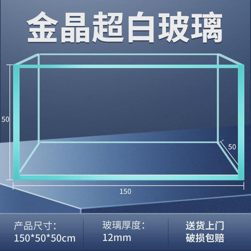 缸大型鱼缸金晶裸缸家用五线超白玻璃溪流缸小乌龟缸客厅水草造景