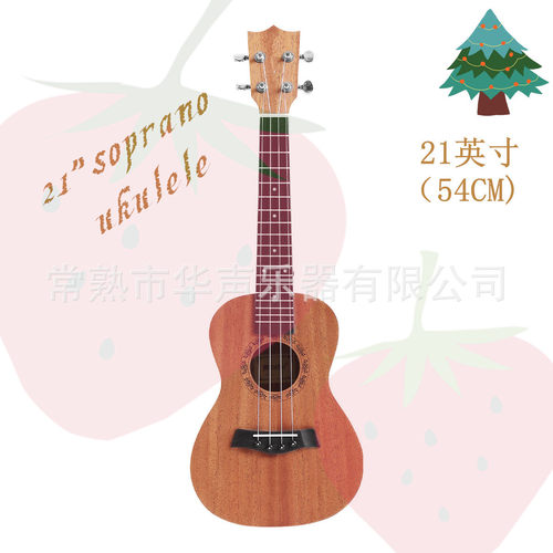 21-23-26寸桃花芯沙比利ukulele弦儿童成人通用吉他小四尤克里里