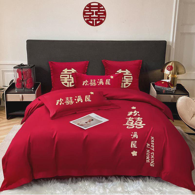 高档结婚四件套大红简约刺绣中式新房婚庆床上用品绣花喜被床单笠