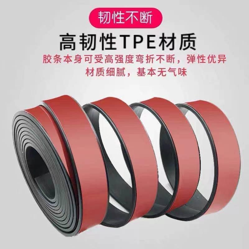 橡胶条自粘玻璃减震压条防滑扁条方形背胶防撞条板橡胶垫片密封条