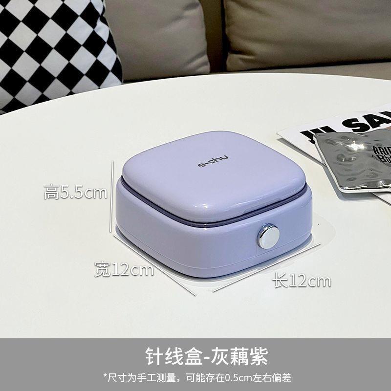 迷你包针线盒家用套装磁吸实用可爱少女缝补便携针线工具收纳盒子