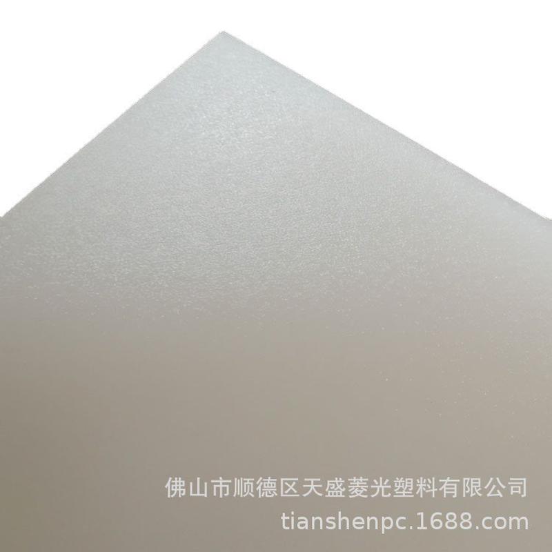 pc扩散板led筒灯扩散板材设备散板扩面罩乳白色高投光pc板材