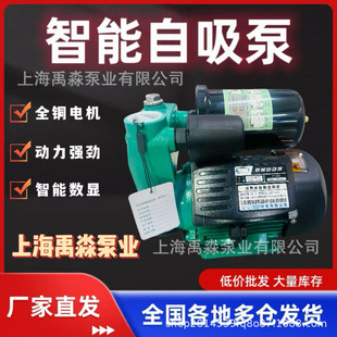 家用全自动增压泵220V自来水智能加压水泵冷热水管道家用抽水