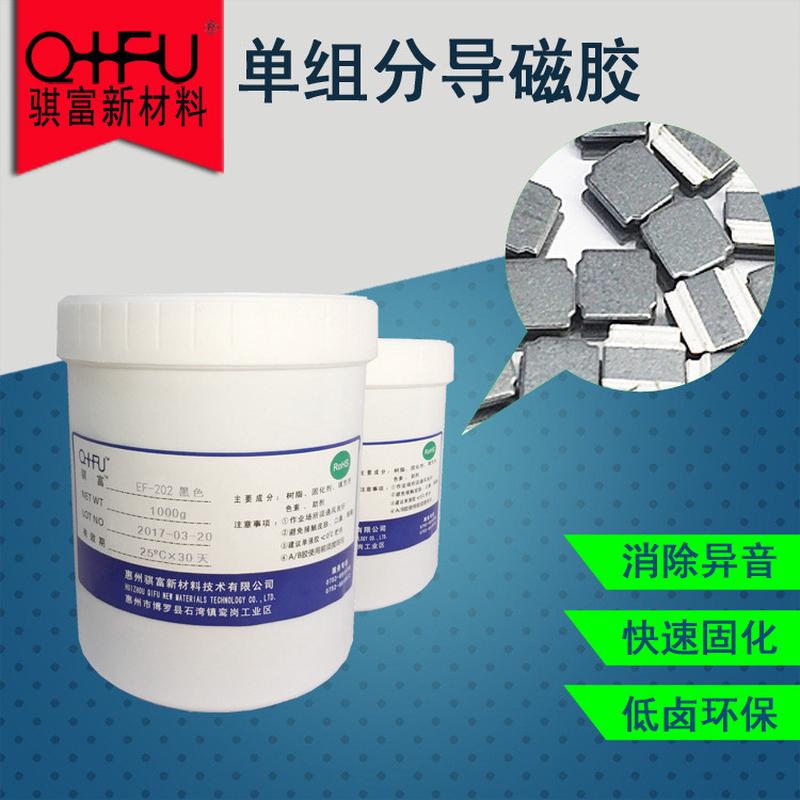 骐富变压器线圈的铁芯小型磁性天线以数字磁带机磁头胶