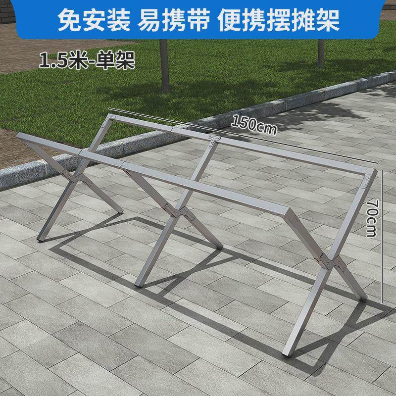 便携地摊架子摆货架可伸缩折叠竹席摆摊桌子多功能夜市摊位展示架,商业/办公家具,仓储货架,淘宝优惠券,粉丝福利购,淘宝优惠卷