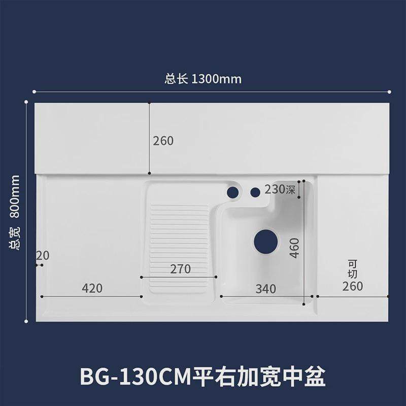 洗衣槽人造一体盆石英石阳台柜台面加宽加长切角洗衣池带搓衣板