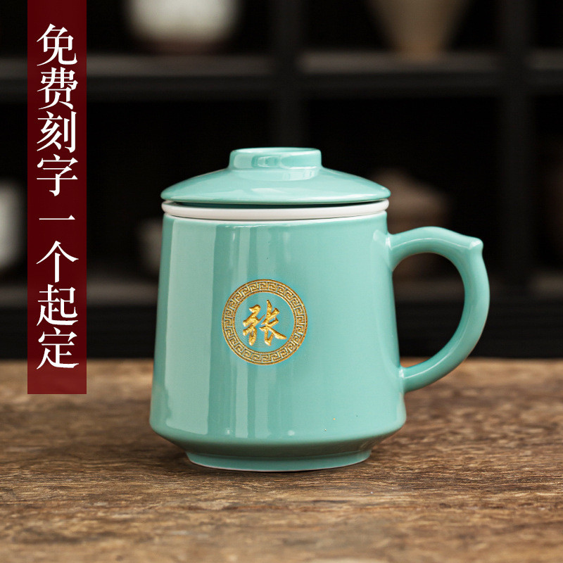 办公室家用会议杯陶瓷茶杯个人专用泡茶过滤杯子带盖茶水分离logo