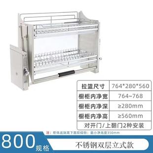 批发橱柜抽屉双层304不锈钢拉篮碗碟阻尼实心缓冲厨房碗拉篮碗架