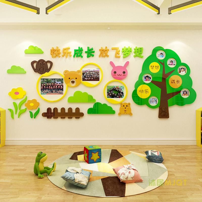 卡通画照片墙相框幼儿园墙面装饰墙贴儿童房房间3d立体亚克力墙贴