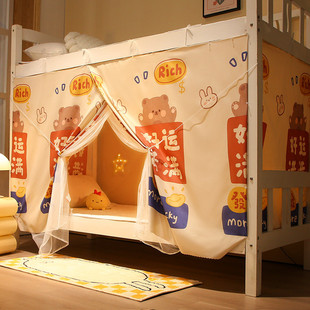 学生宿舍遮光床帘蚊帐一体式大学上下铺不带支架寝室90x190南通无