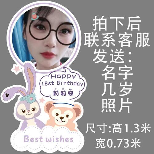 满月主题周岁生日布置装饰宝宝星黛露女孩百日宴气球背景kt板