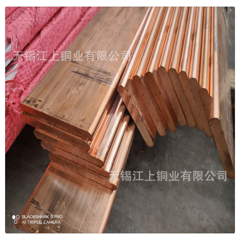 厂家供应铜排电工用接地铜排t3t2紫铜排排镀锡接地紫铜价格