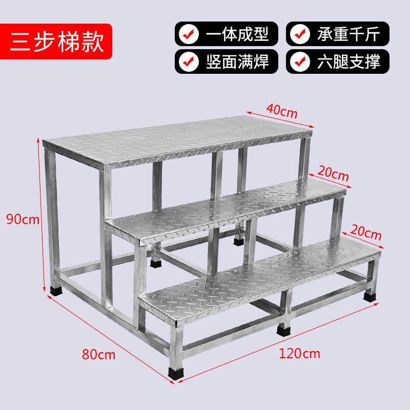 工业踏步梯铁制台阶楼梯踏步台阶工具台阶凳楼梯脚踏凳取货台阶