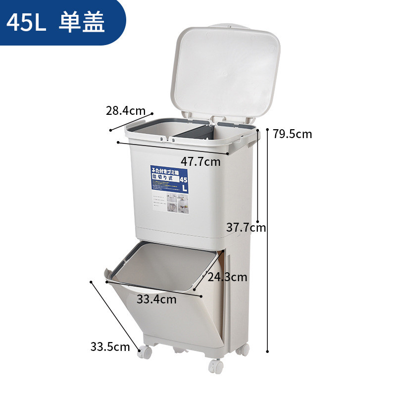 家用脚踏式垃圾桶厨房干湿分离垃圾桶免带盖家用大容量弯腰垃圾箱