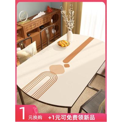 可折叠弧形硅胶桌垫防水防油免洗防烫椭圆形Q弹皮革餐桌布茶几垫
