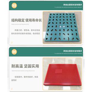 热销厂家直销铝单板雕花镂空木纹铝板门头穿孔吊顶铝幕墙冲孔价格