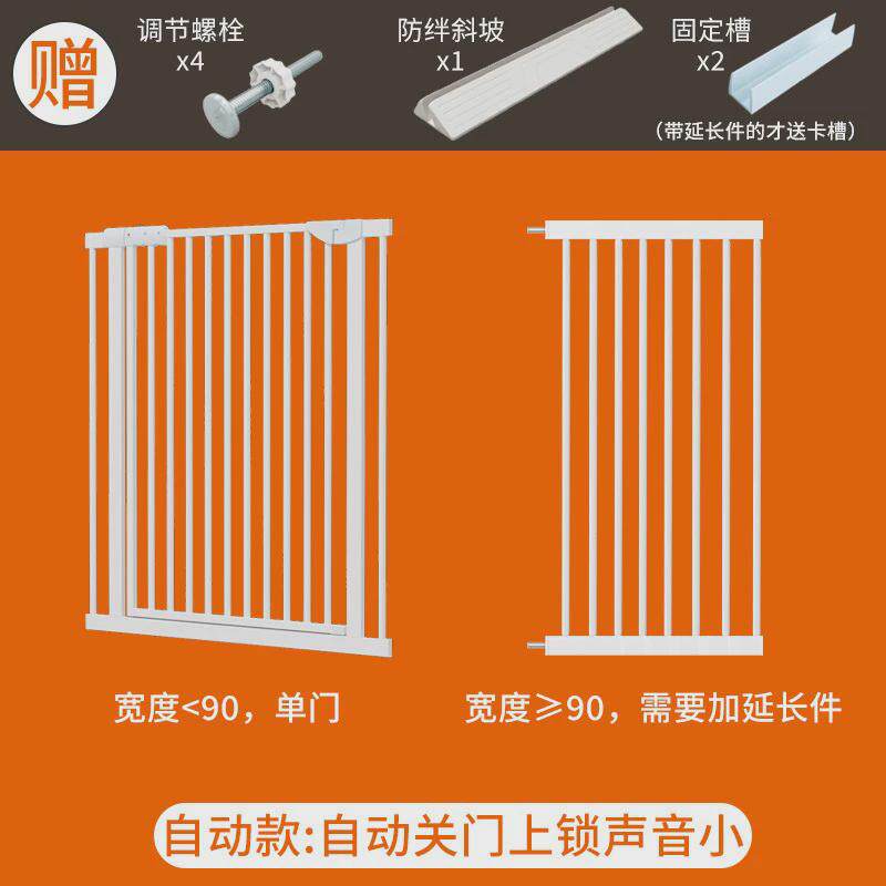拦宠物围栏防猫门栏猫咪狗狗栅栏护栏隔离栏杆挡板跳室内笼子其他