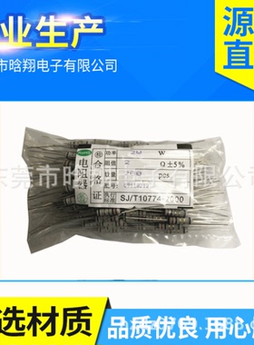 厂家供应KNP绕线电阻2W3WS5%铜线熔断电阻器保险丝电阻