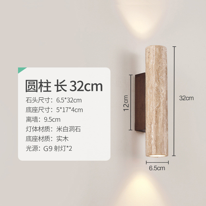 中古简约卧室床头壁灯客厅奶油风墙灯上下楼梯侘寂设计师走廊发光