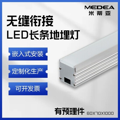 地埋灯嵌入式防水防眩光长条led埋地灯防水园林条型地埋灯6070