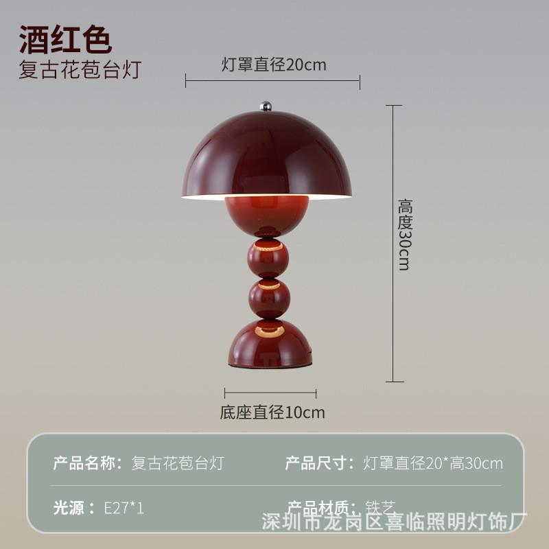 北欧ins花苞装饰床头灯结婚陪嫁台灯卧室氛围灯少女书桌蘑菇灯