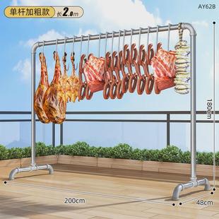 晾衣架家用阳台不锈钢晾晒香肠腊肉架暖气管衣帽架腊肠晾晒置衣架
