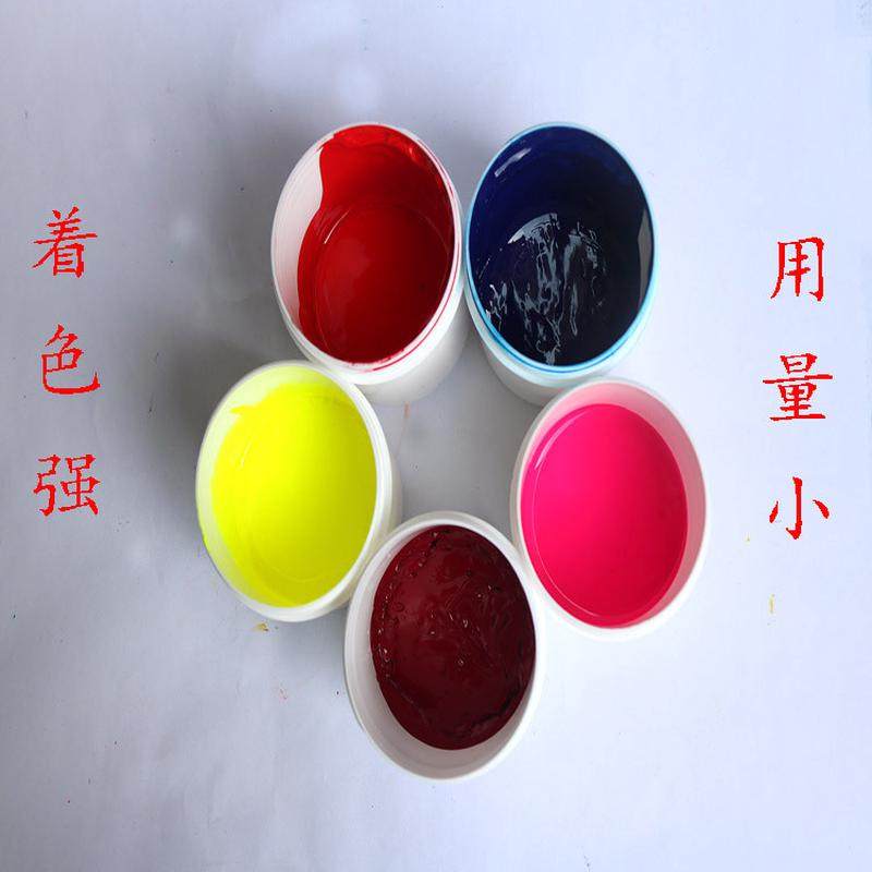厂家生产销售彩色硅胶色膏液体硅胶色浆耐高温耐迁移着色强用量小