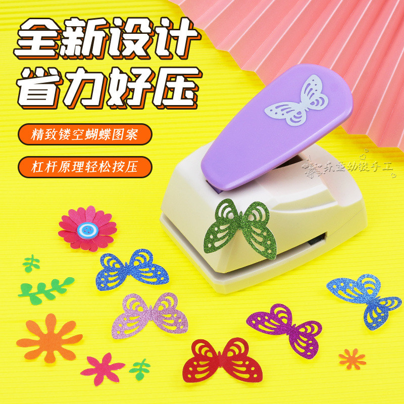 镂空蝴蝶压花器烘焙模具威化纸小雏菊手工制作diy手账圆形打花机