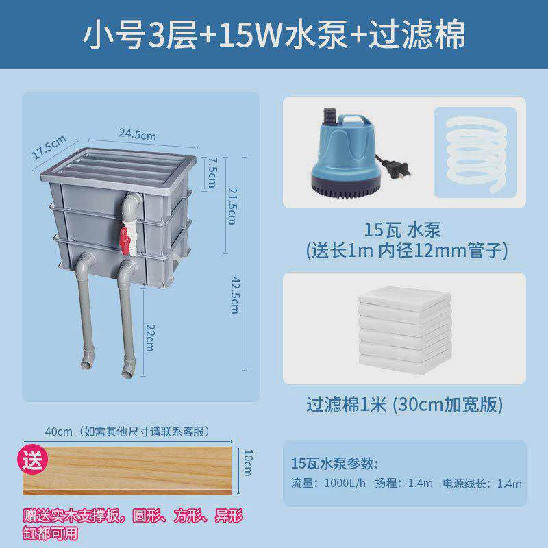 ncj鱼缸过滤器净水循环三合一周转箱配件大全滴流盒系统箱户外龟