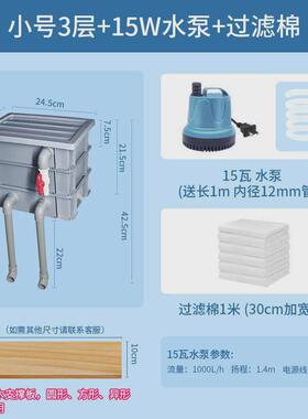 ncj鱼缸过滤器净水循环三合一周转箱配件大全滴流盒系统箱户外龟