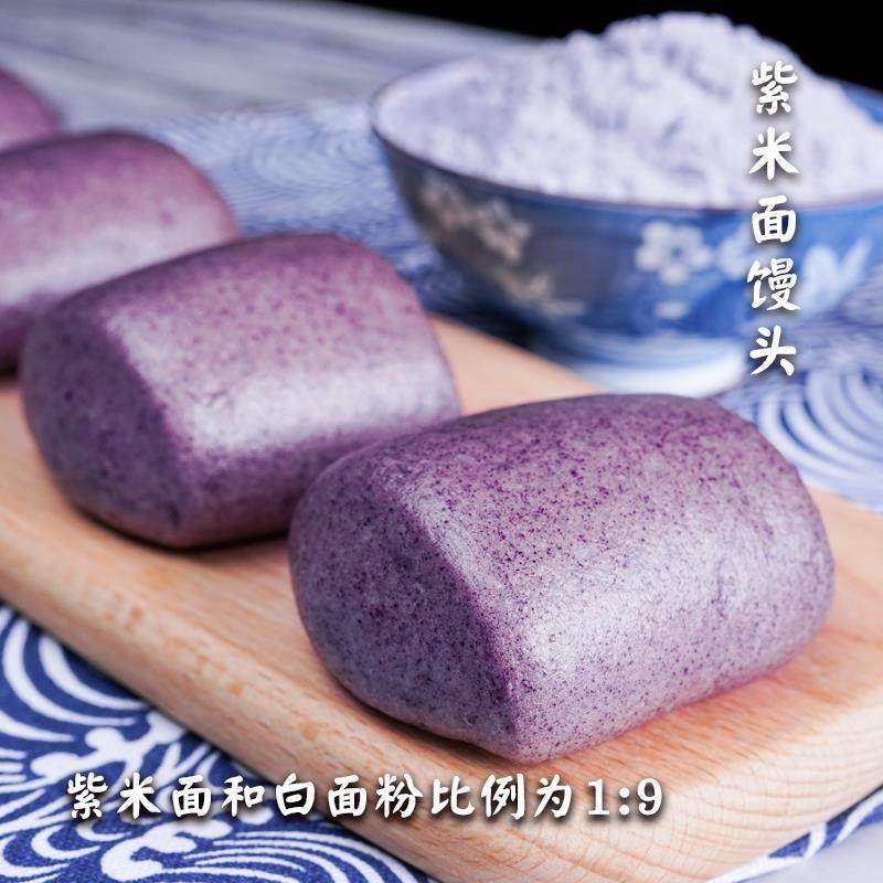 农家现磨紫米面墨江紫米粉紫色面粉蛋糕馒头面包烘焙伴侣1