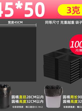 t5lp酒店白色客房垃圾袋宾馆民宿洗浴平口透明一次性45*50*55加厚