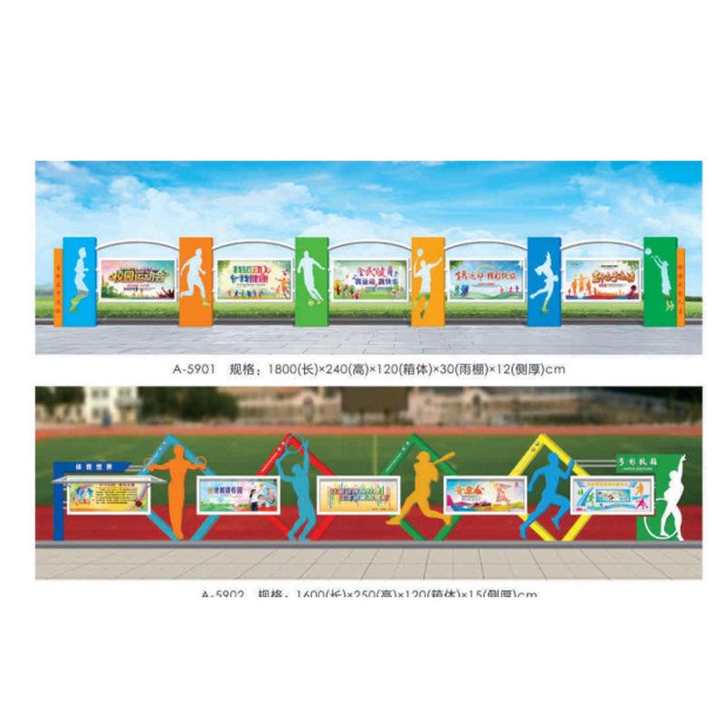 厂家直供户外创建文化景观小品公益批发牌公园标识牌宣传栏景观