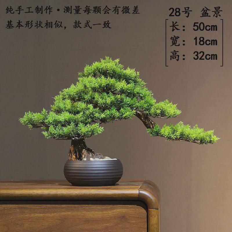 2024新中式家居红枫树禅意迎客松摆件客厅玄关柜博古架仿真绿植软