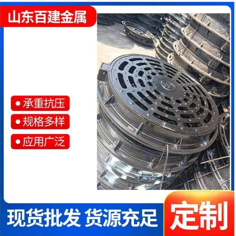 球墨铸铁圆漏水井盖圆篦子圆溢流井方形溢流井海绵城市溢流井盖,基础建材,排水沟槽/盖板,淘宝优惠券,粉丝福利购,淘宝优惠卷