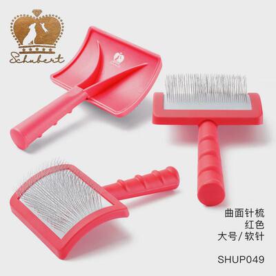 舒开结泰宠物用品狗狗柏泰迪梳毛拉毛美容小中大型犬针梳猫狗梳子