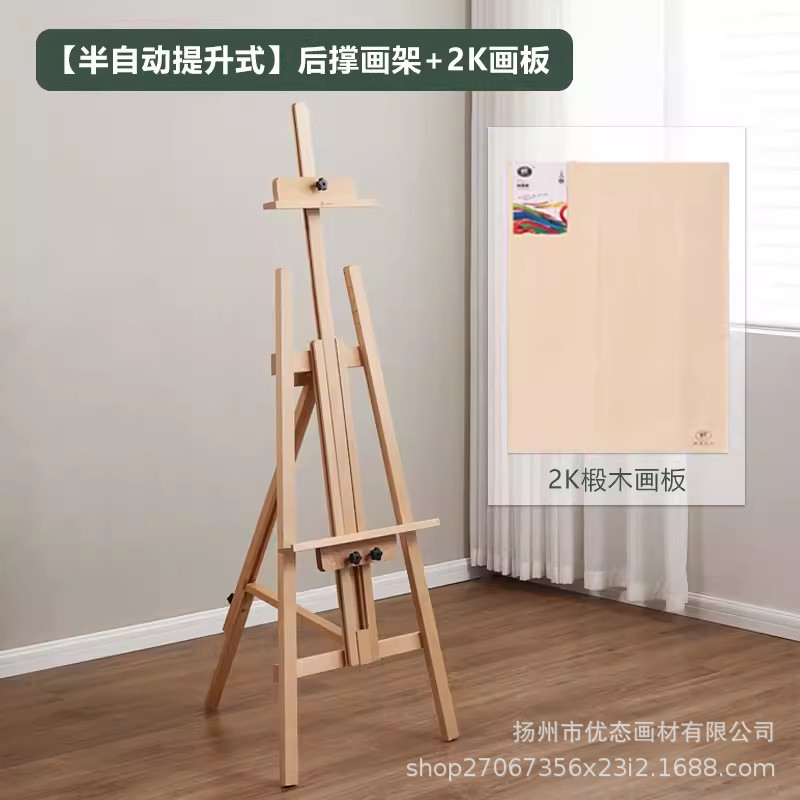 美术生专用画室后丙烯式折叠收纳升降提升三角支撑素描油画架4k2k