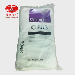 格雷斯消光分散syloidc803气相二氧化硅哑光粉颗粒小易粉