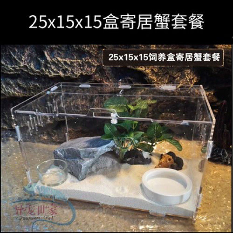 蜗牛饲养盒独角仙甲虫饲养箱爬宠饲养盒亚克力透明塑料甲虫爬宠箱