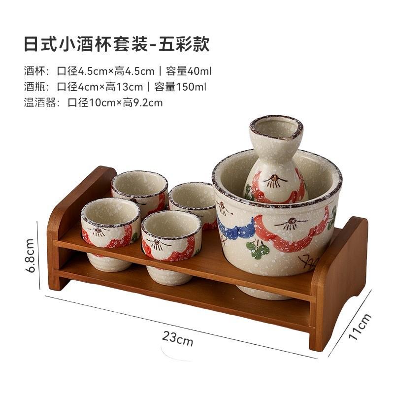 复古加厚釉下彩展示工艺陶瓷清白酒杯具温酒壶套装餐厅手绘木架