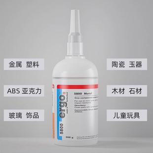 ergo5800万能进口瑞士强力胶水粘塑料金属陶瓷亚克力快干专用胶水