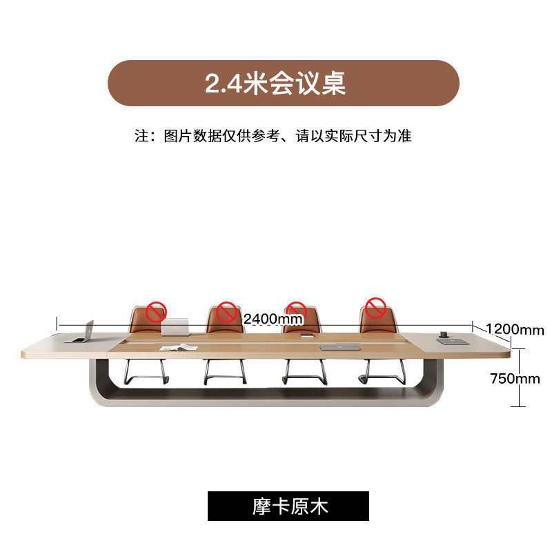 会议桌长桌条简约现代桌椅组合椭圆工作台洽谈培训大型办公室家具,商业/办公家具,会议桌,淘宝优惠券,粉丝福利购,淘宝优惠卷