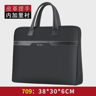 建腾公文包文件包加厚手提文件袋大容量商务帆布公文袋办公拉链式