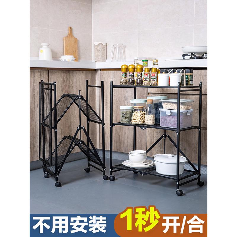 可移动折叠厨房用品置物架落地式多层小推车放锅微波炉储物收纳架